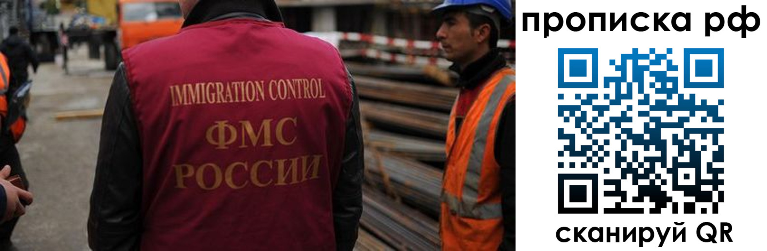 регистрация для школы в Асбесте