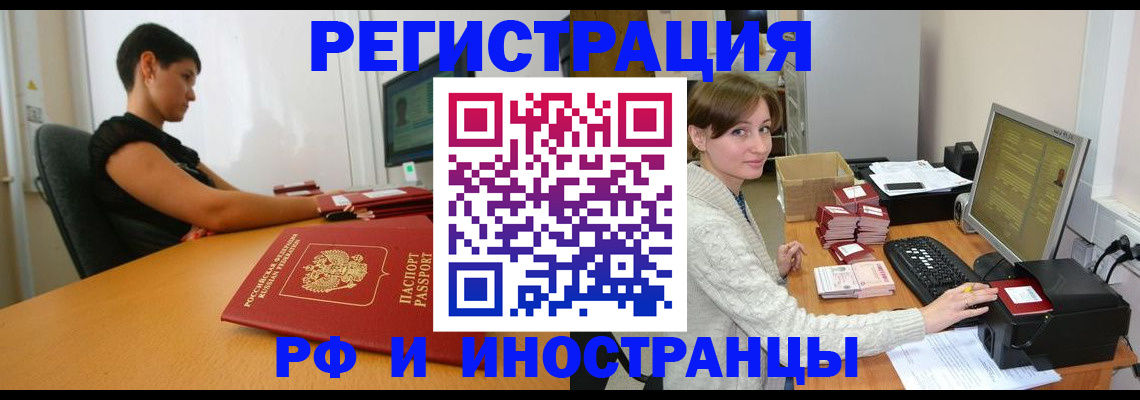 регистрация для дет. сада в Асбесте