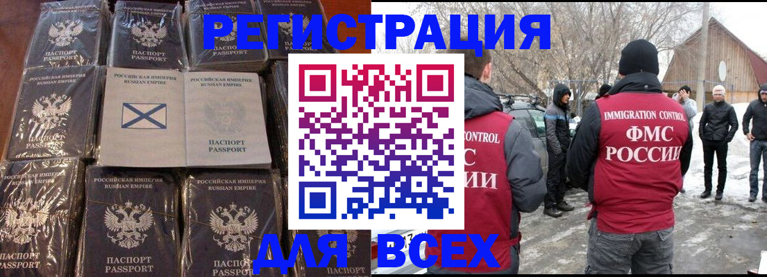 временная регистрация гарантия в Асбесте